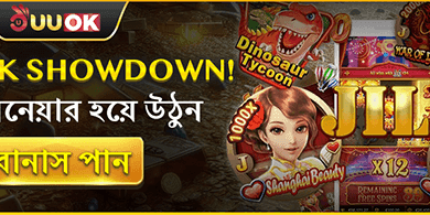 হট স্লট ফ্রি স্পিন promotion